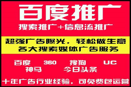 移动广告新趋势：信息流竞价的运用与效果